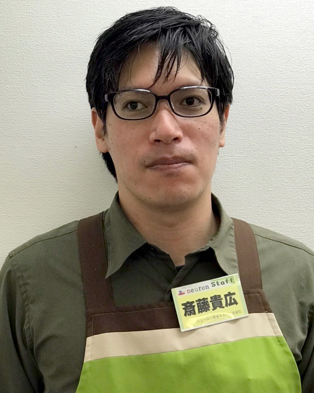 斎藤　貴広